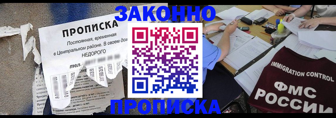 регистрация в Лагани