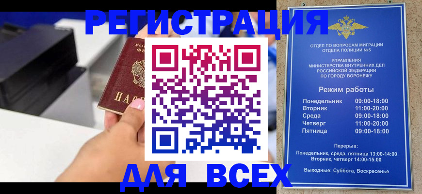 временная регистрация адрес в Лагани